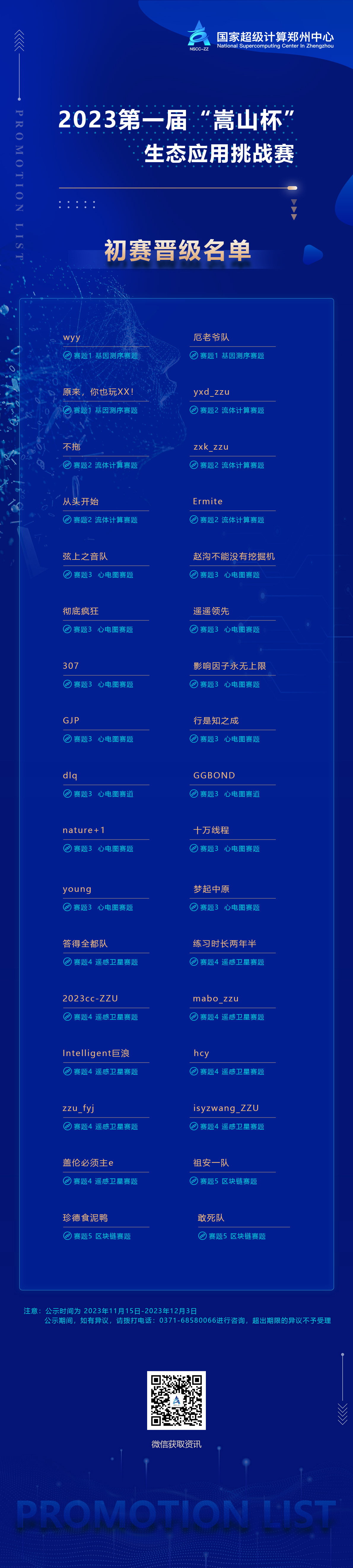 1700117662264.jpg
