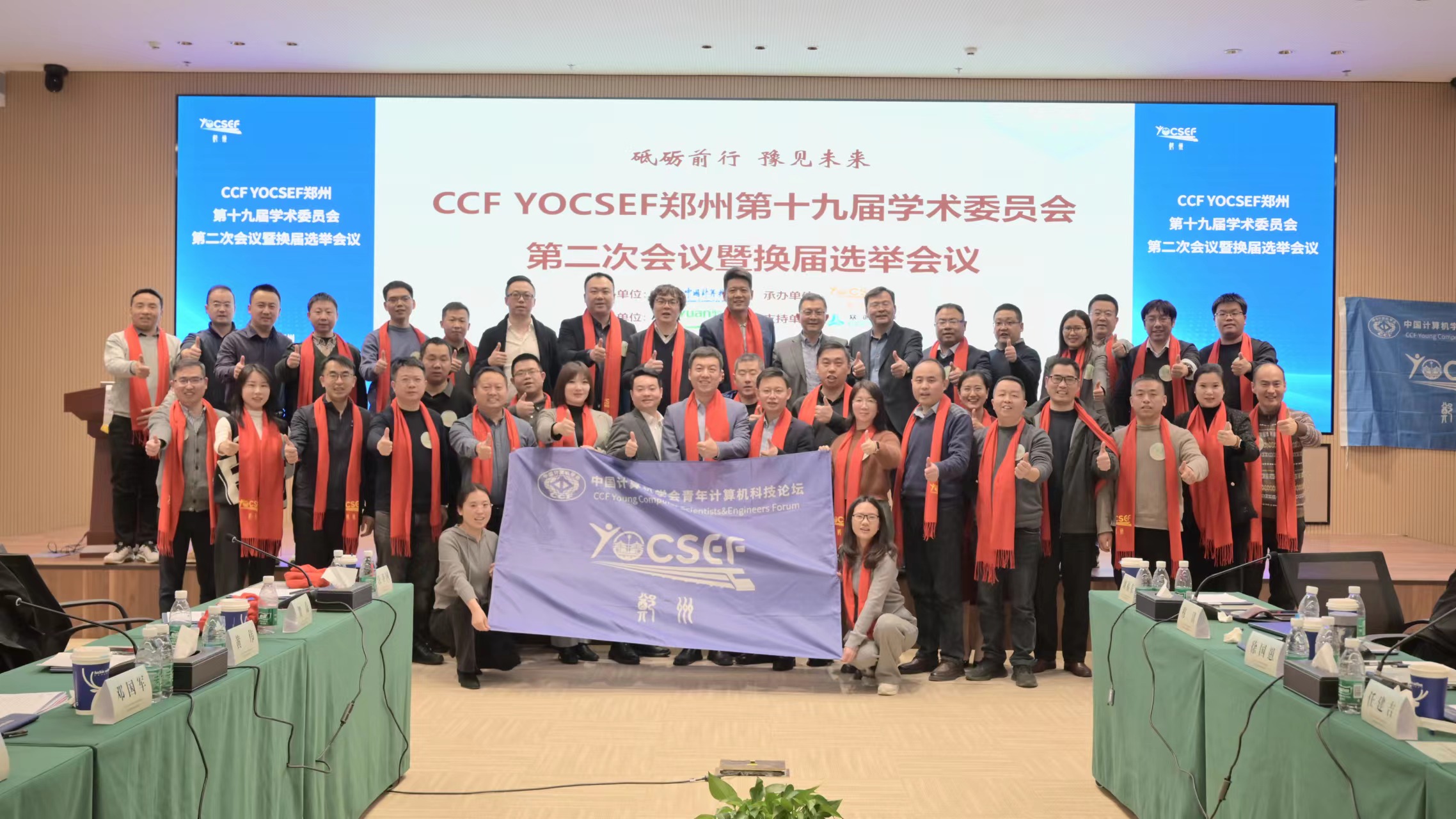 微信图片_20240117170337.jpg