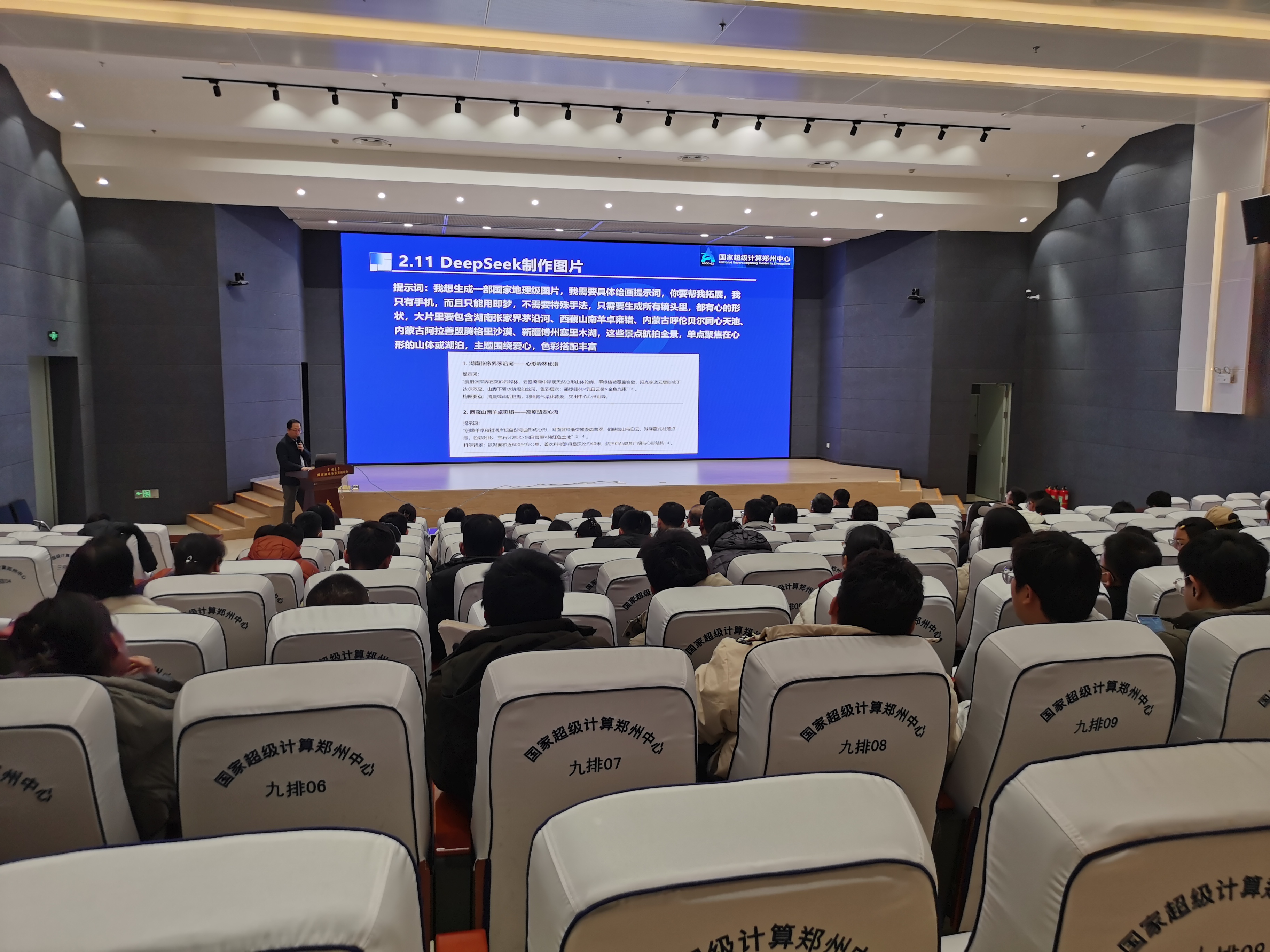 图3郑州高新投资控股集团有限公司.jpg